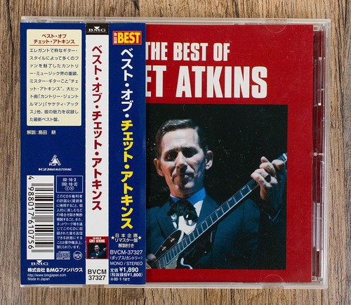 Chet atkins the best of - -,